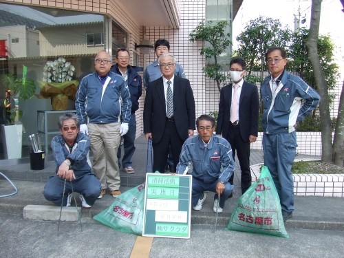 清掃活動集合写真