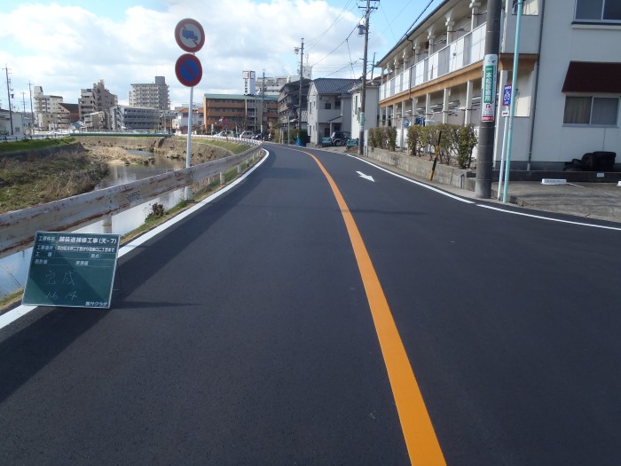 道路舗装